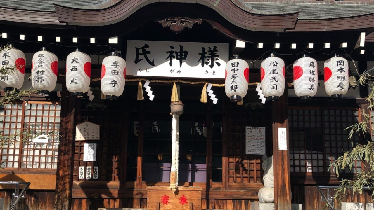 大国主神社 種銭 いつでも買える