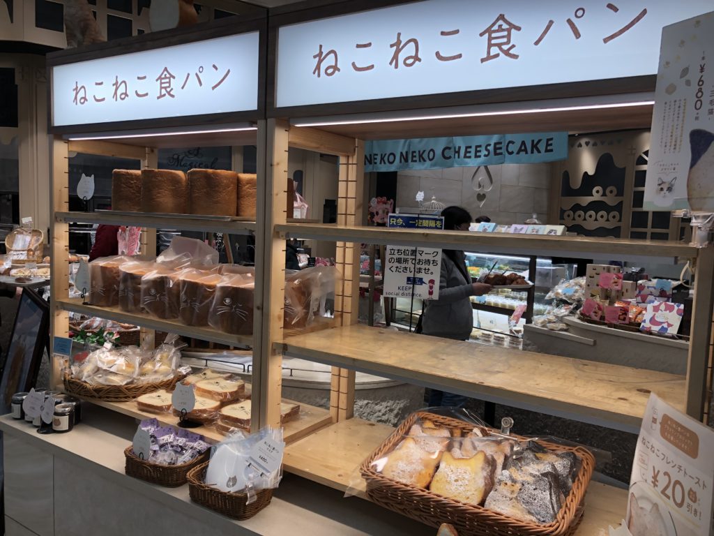 ねこねこ食パン　イオン大日　大阪