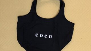 コーエン　ムック本　雑誌付録　2021春夏　レビュー　口コミ　感想