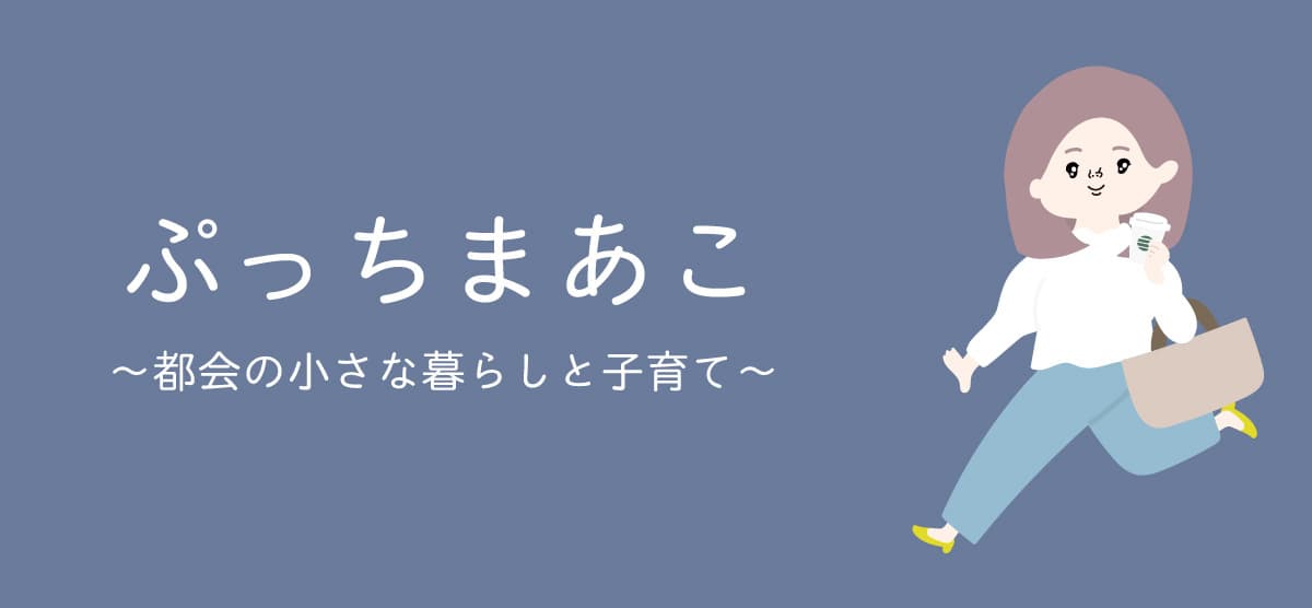 土星人マイナスの21年の運勢は ３年間の大殺界がやっと終わります ぷっちまあこ